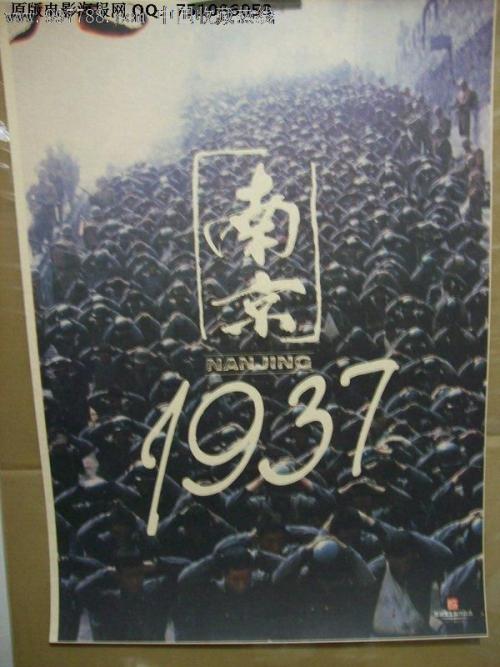 日本山口大学硕士毕业证